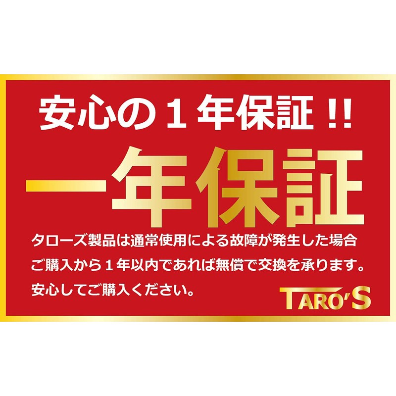 TS-SP2 TARO'S Antenna Distributor, 2K4K8K (3224MHZ), Broadcast, Terrestrial Digital, BS,