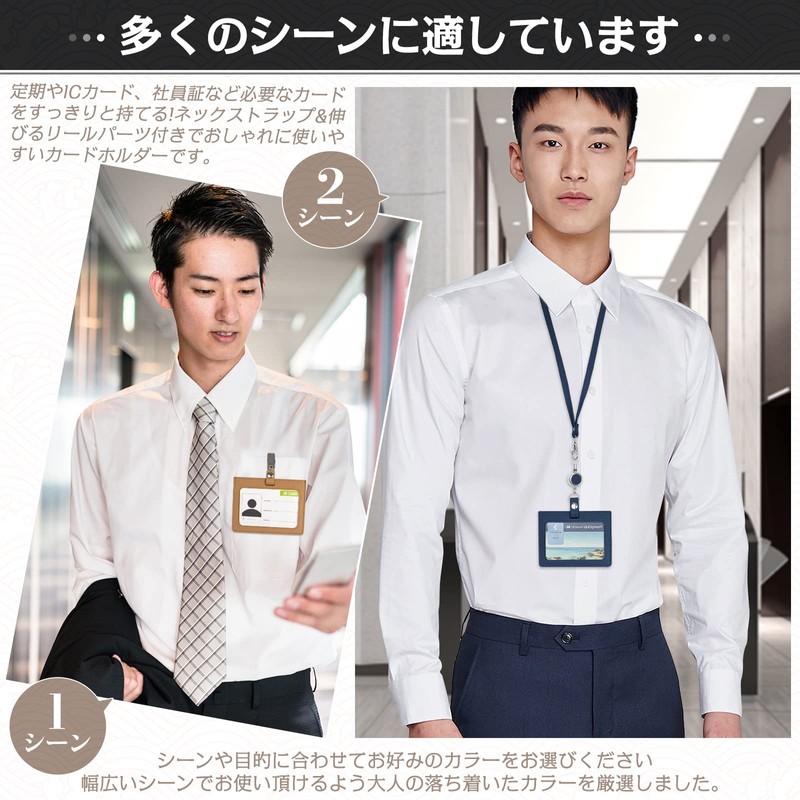 Dockii Horizontal ID Card Holder, ID Card Case, Employee ID