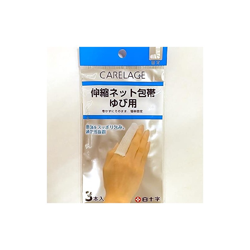 CARELAGE Elastic Net Bandage for Finger