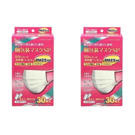 [サイキョウ・ファーマ] 【２箱セット】 個包装マスクSP 小さめサイズ 30枚入
