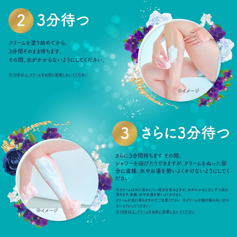 Vitus Veet Rich Bath Time Hair Removal Cream for Sensitive