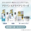 LUCIDO (ルシード) 【医薬部外品】Medicinal Advanced Repair Skin Cream [Low Irritation Formula][Super
