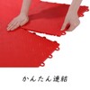 ISL Garage Tile, Solid Side Parts, Female Type, Red, Set