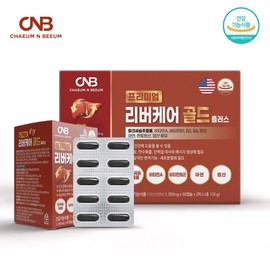 CNB Premium Liver Care Gold Plus 1300mg x 60 Capsules 2 Boxes / CNB 프리미엄 리버케어 골드 플러스 1300mg x 60캡슐 x 2박스
