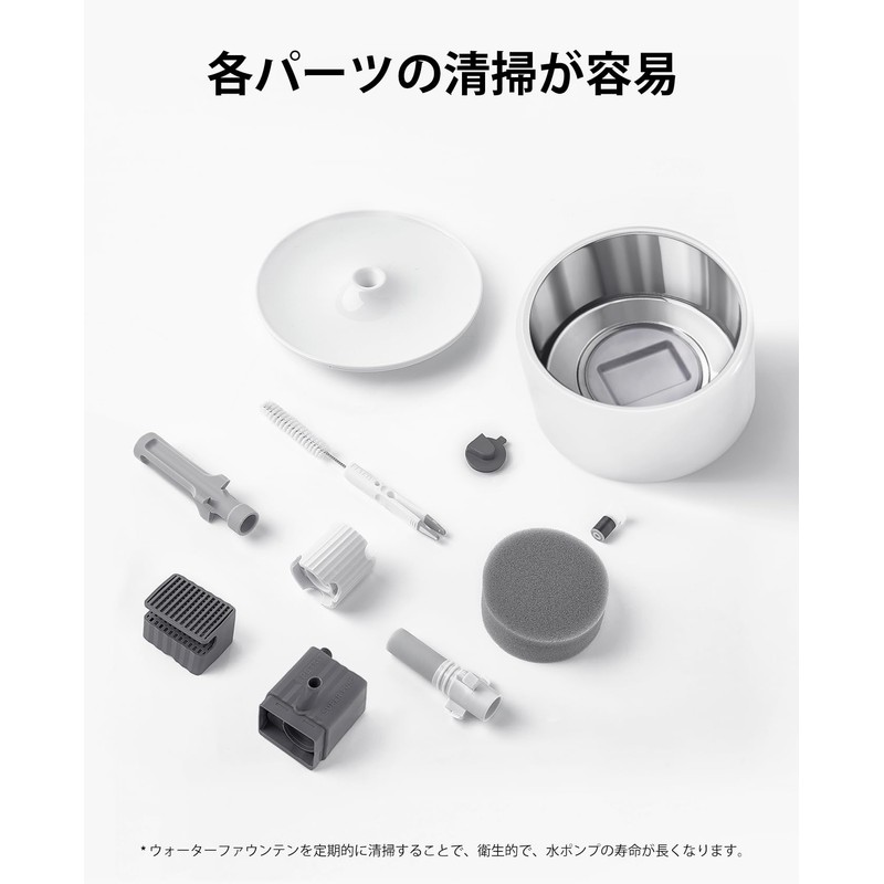 PETKIT Water Dispenser (Maintenance Kit Set 2.0)