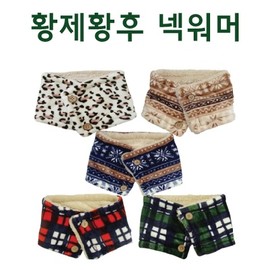 Emperor Empress Neck Warmer - Checkered, Thermal, Buttoned Neck Gaiter & Scarf (Seogimall) Ellespaq Neck Warmer (Korean-made - Khaki) 2ea