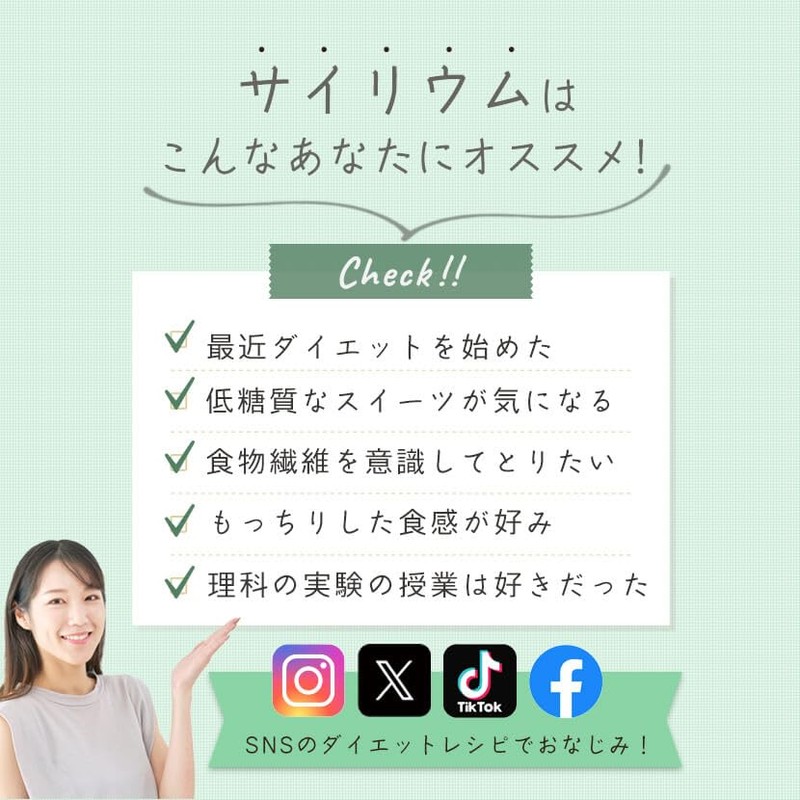 サイリウムパウダー サイリウム オオバコ サイリウムハスク 2袋