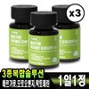 Bergamot Extract Polyphenol Lactoferrin Moro Orange Premium Tablets 600mg x