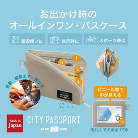 CITYPASSPORT Wallet Small Pass Case Coin Case Simple Bird Pattern Navy Navy Blue Thin (Made in Japan Small Travel Sub Wallet Stylish Commuter Pass), navy