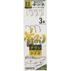 OWNER(オーナー) シングルフック 首ふりチラシ キツネ 3本 9号 / ハリス:2.5号 3組 30650