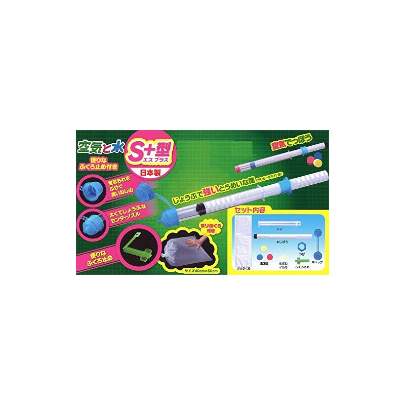 Showa Teaching Materials Air and Water Properties Experiments Air and