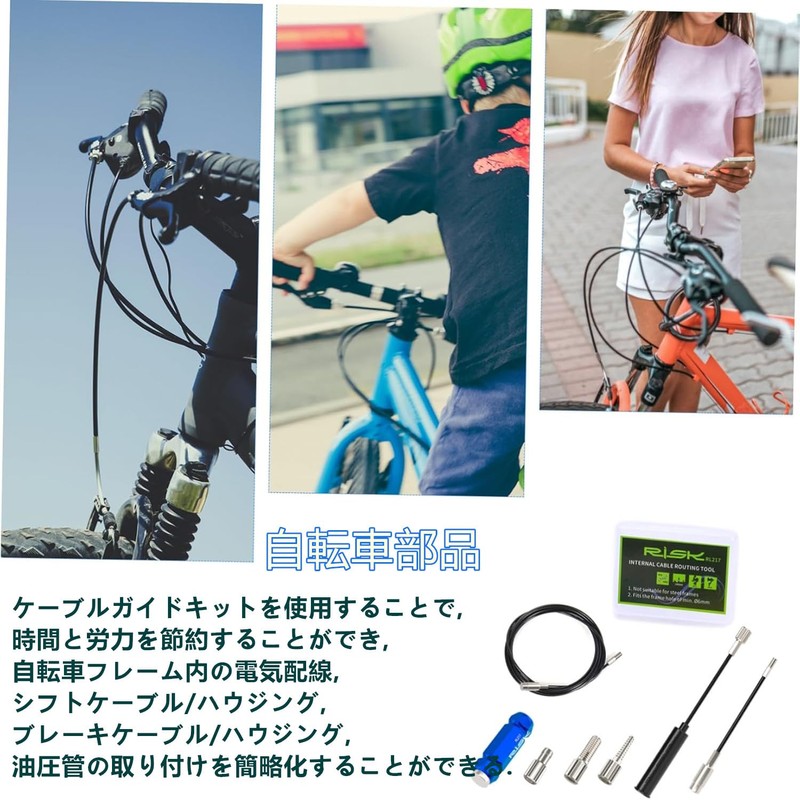SensaBliss Bicycle Bike Internal Cable Routing Tool Frame Set for