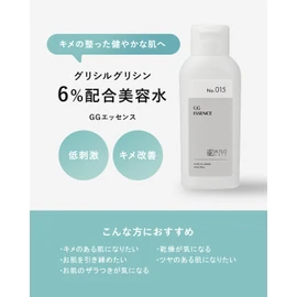 KisoCare Glycylglycine 6.0% Low Irritation Toner Refreshing GG Essence 60ml [No.015]