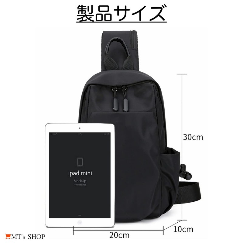 MT's Shop SH352 Men's Body Bag, One Shoulder, Crossbody Bag,
