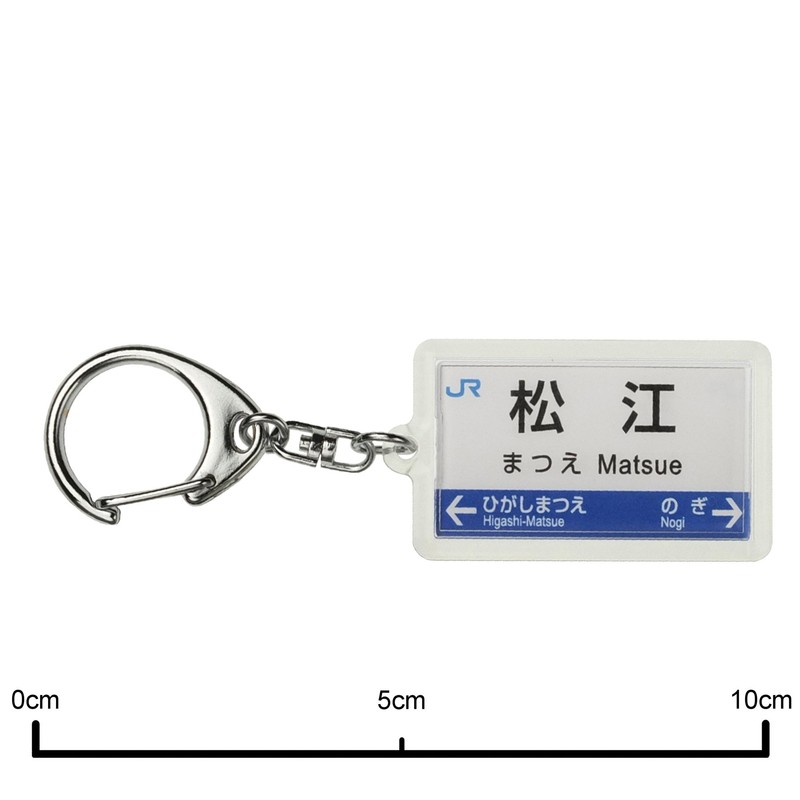 JR nishinihon 山陰本線 "Matsue" Key Holder Train Goods
