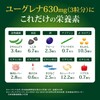 正規品 ユーグレナPARAMYLON（パラミロン）100粒 33日分 旧ミドリムシGOLD（ゴールド） 開発者：ユーグレナ