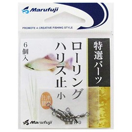 MARUFUJI R9 rolling (Harris stopped) Small