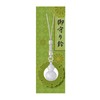 Daio Seisakusho Mizukoto Bell Root Pendant with Strap, Gourd Shape,