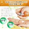 Denovis Emulsion (Lactic Lotion), 2.8 fl oz (80 ml), Approx.