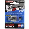 Tamiya 15488 Mini 4WD Rev-Tuned 2 Motor PRO