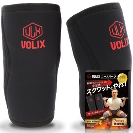 VOLIX Knee Sleeve (Stability Assisted) Muscle Training 0.3 inch (7 mm) Knee Support, Squat Weightlifting (Red Logo, S)