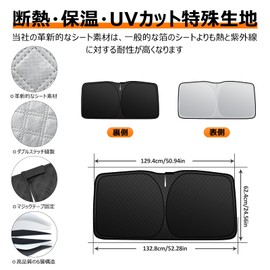 Windshield Sun Shade, Vehicle-Specific, UV Protection, No Suction Cup Required, 6-Layer Construction, Light Shielding, Insulation, Easy Installation/Removal, Interior, Foldable, Storage Bag Included