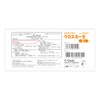 Osaki Medical Cross Gauze, No. 2, 7.9 x 7.9 inches