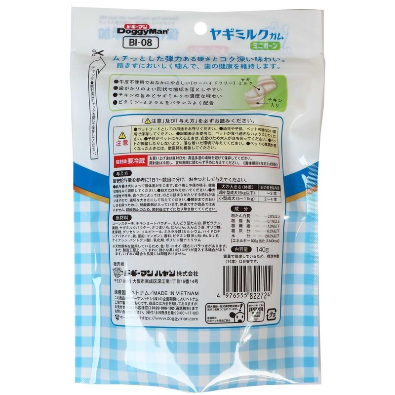 Doggy Man Goat Milk Gum, Mini Bone, 4.9 oz (140