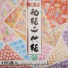 Toyo Washi 18033 Chiyo Paper, Value Pack, 5.9 inches (15