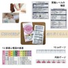 Matsuyoshi Mysco Infusion Scale MY-NS0325P Pink 1 Piece