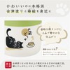 Taiwa OC-K Tea Canister, Made in Japan, Storage Container, Tea