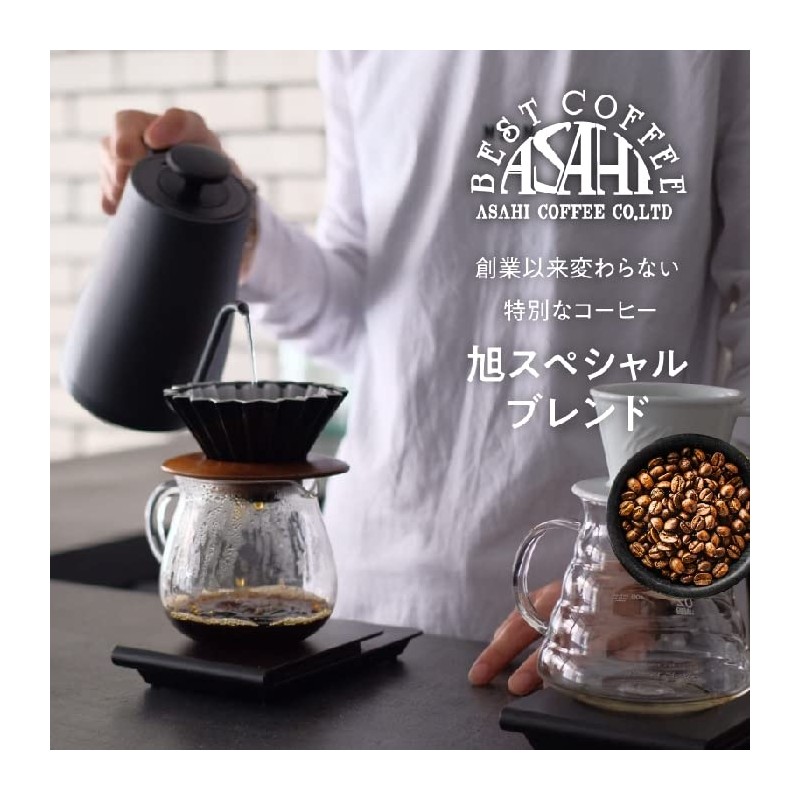 Coffee Bean Set, Flower Dripper DEEP27, Clear Black (1 Cup)