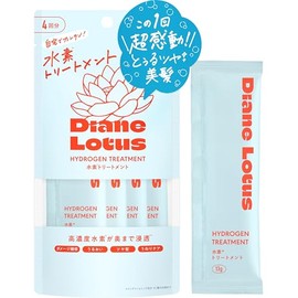 Diane Lotus Hydrogen Treatment, 4 Doses, 0.5 oz (13 g) x 4 Packets