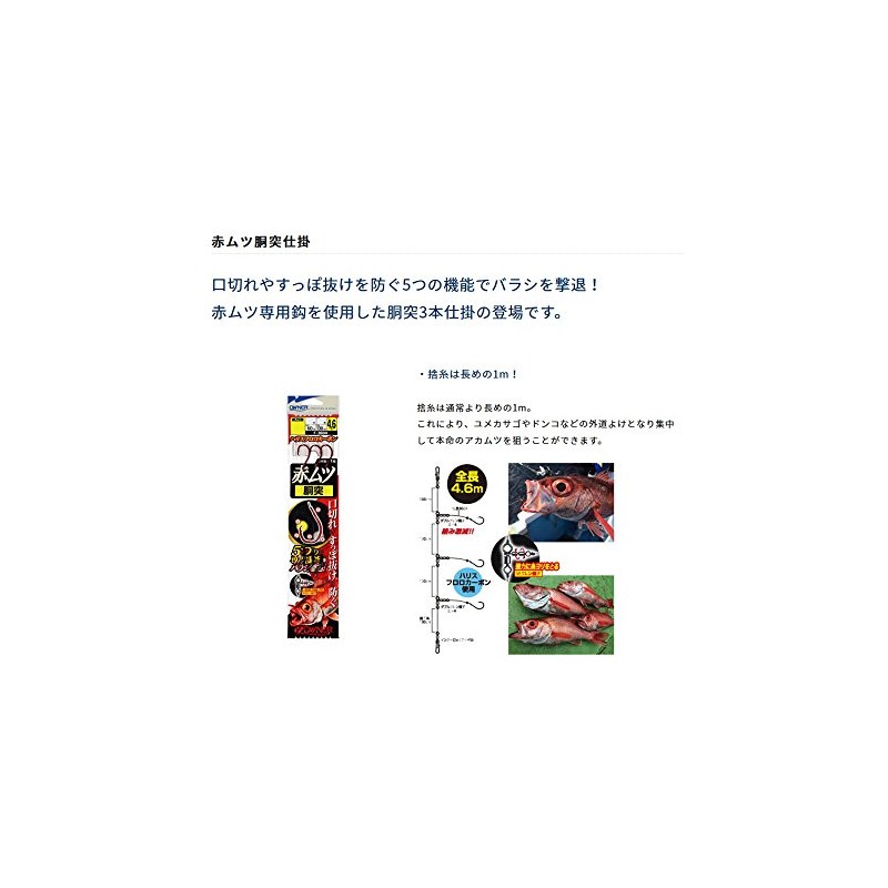 OWNER 17-5 Red Mutsu Torchiere Process No. 33604