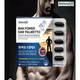 Saw palmetto nutritional supplement prostate residual urine enuresis octacosanol approximately 3 months / 쏘팔메토 영양제 전립선 잔뇨 야뇨 옥타코사놀 약3개월