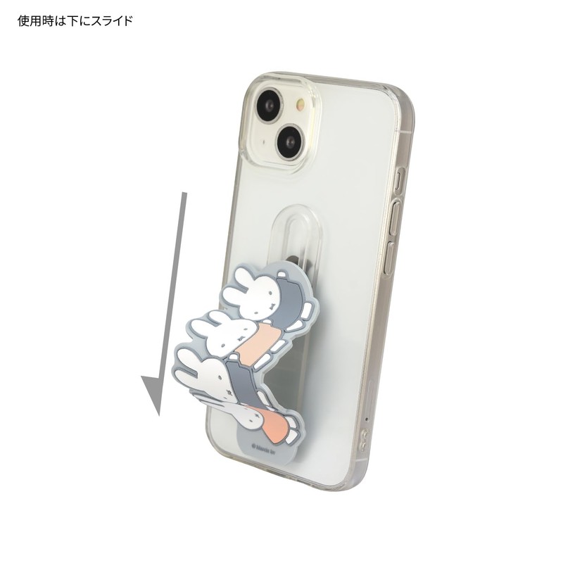 Gourmandies Miffy Smartphone Band MF-499A