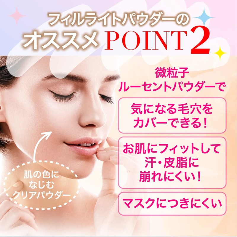 VERY NICE Fill Light Powder (10g) Loose Type Face Powder