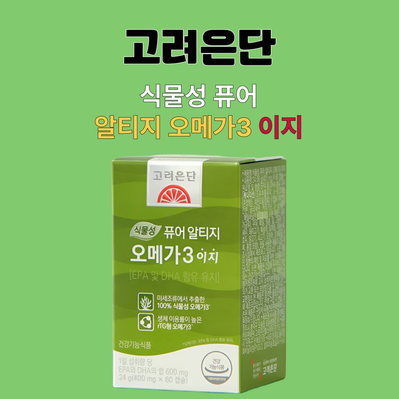 Goryeo Eundan Korea Eundan rTG Omega 3 Easy Vegetable 60