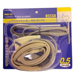 Kakudai 9698-0.5 Plumbing Material, Water Freeze Protection Band, For Hot Water Supply and Water Pipes