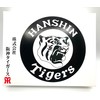 Hanshin Tigers Golf Gift Set Gift Set Present Golf Ball