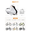 Bicycle Cover, Waterproof, Thick, Tear Resistant, 2025 Version & Super