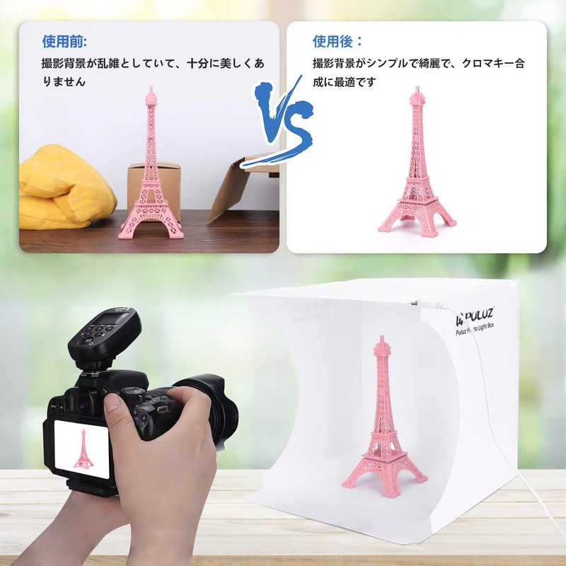 PULUZ 7.9 inches (20 cm) Photography Box, Foldable Portable Accessories