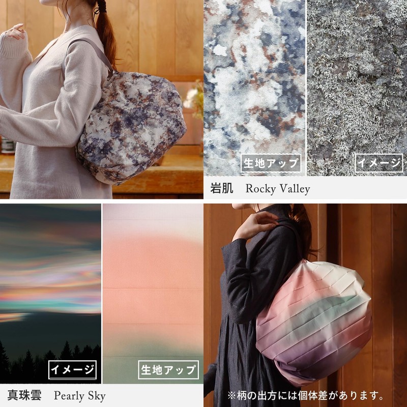 Shupatto Recycled Japanese Shopping Bag Medium - Deep Forest, Deep