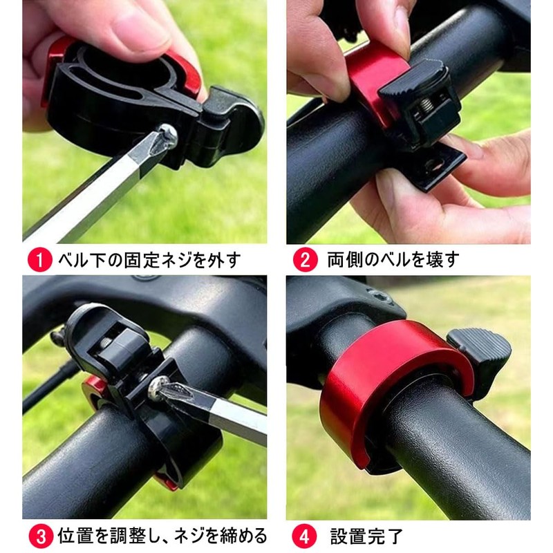 GLOWZEN Bicycle Bell Road Bike Bell Pipe Diameter 0.9 inch