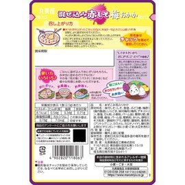 Marumiya Food Industry Mixed Red Shiso Plum Okaka Seasoning 24g