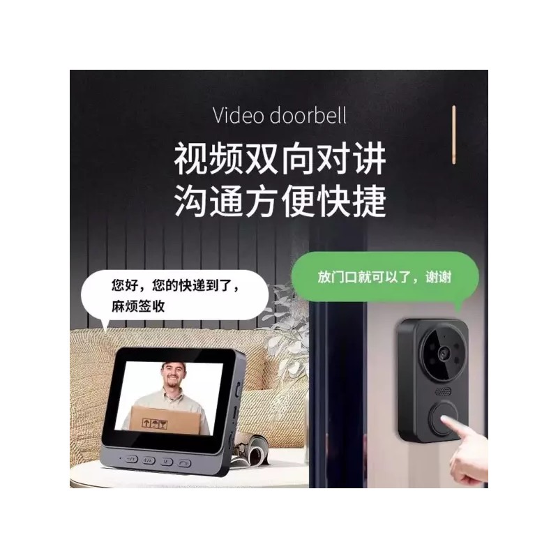 ZY235 현관 무선 인터폰 비디오폰 아파트 인터폰교체 주택 스마트 [B.