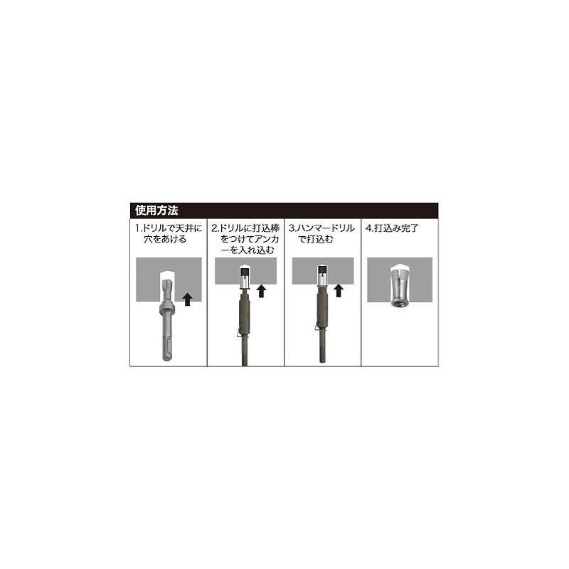 Densan CUD-H3040C Drill with Driving Rod (with Clip) Φ0.5 x