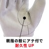 Otafuku Glove #449 Leather Gloves, Cowhide Split Leather, Outer Sewn,