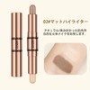 UNYOKE Concealer Highlighter 0.2 oz (5 g) x 2 Contour