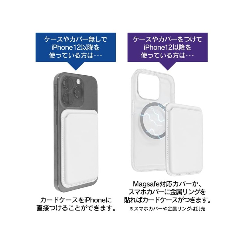 Rise Japan Card Case Magsafe Magsafe Credit Card 2-Slot Easy